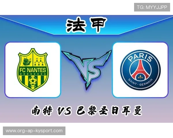 南特客场战平巴黎圣日耳曼，取得宝贵一分，南特在法国的什么位置